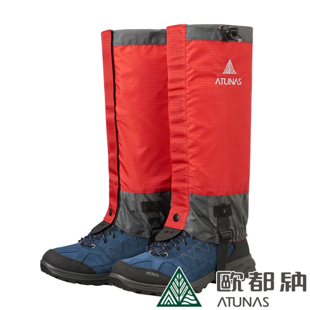 ATUNAS 歐都納 基本款登山健行防水綁腿褲套/腳套(A1