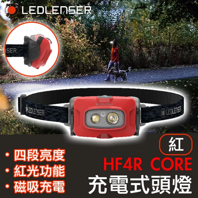 LED LENSER HF6R Signature充電式數位