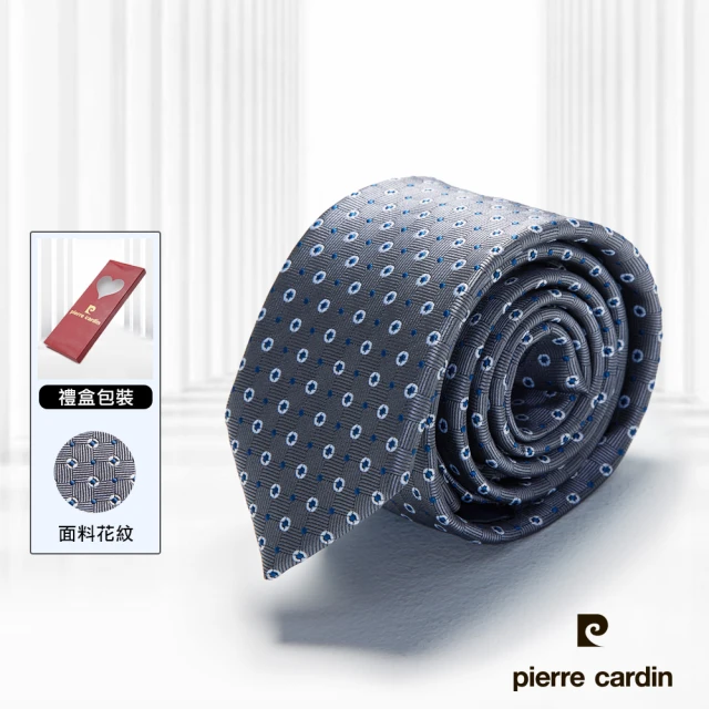 pierre cardin 皮爾卡登 拉鍊式易拉免打結男士商