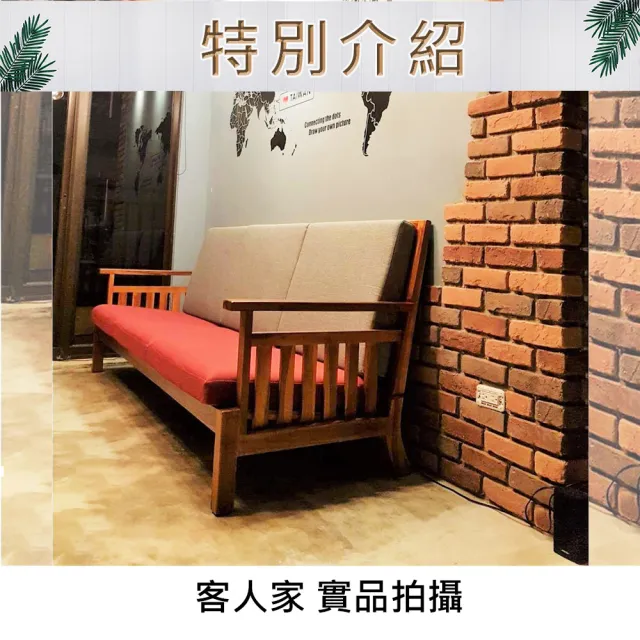 【吉迪市柚木家具】柚木復古風造型三人椅 KLI-04A(不含墊 三人座 沙發 椅子 客廳)