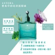 【RENE FURTERER 萊法耶】紫苑草頭皮舒緩精油50ml(敏感頭皮適用/頭皮精華/平輸版)