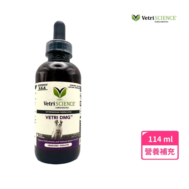 Vetri SCIENCE 翡翠自然抵抗力滴劑30ml(肝臟