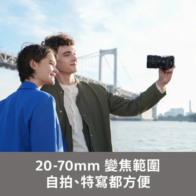 Sony 索尼☆Alpha ILCE-7M4+FE 20-70mm F4 G 全片幅超廣角鏡(公司貨)