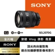 Sony 索尼☆Alpha ILCE-7M4+FE 20-70mm F4 G 全片幅超廣角鏡(公司貨)