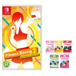 【Nintendo 任天堂】Switch 健身拳擊2 減重拳擊 Fitness boxing 2+副廠 跳舞手環 腕帶(台灣公司貨-中文版)