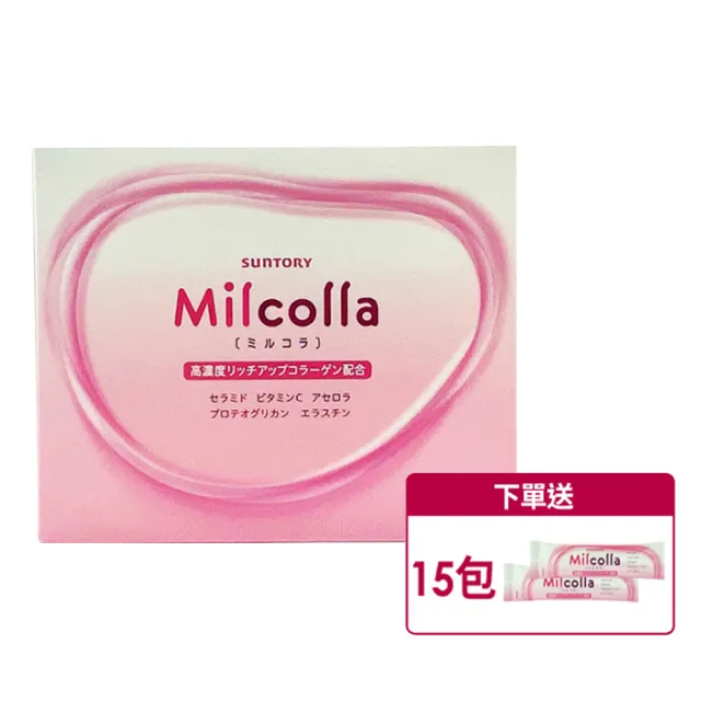 【Suntory 三得利】Milcolla 蜜露珂娜膠原蛋白1入組+15包(共45包)
