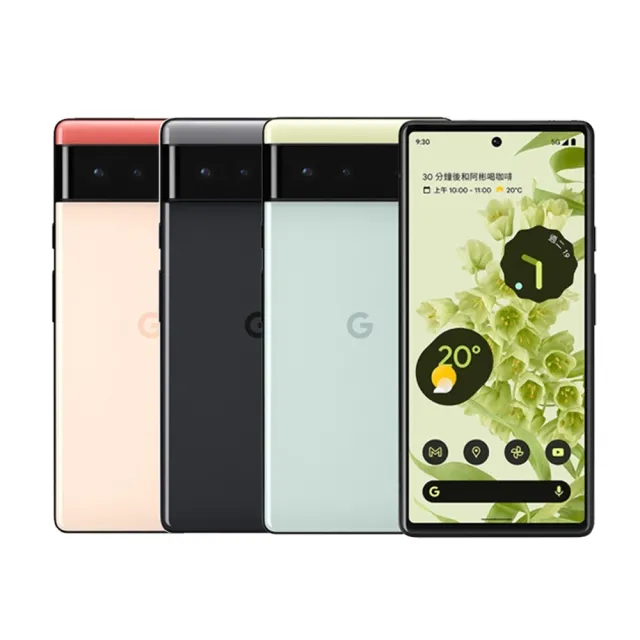 Google】A級福利品Google Pixel 6 128G（贈充電組） - momo購物網