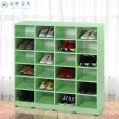 【Build dream 築夢家具】3.4尺 防水塑鋼 24格開放式 兒童鞋櫃