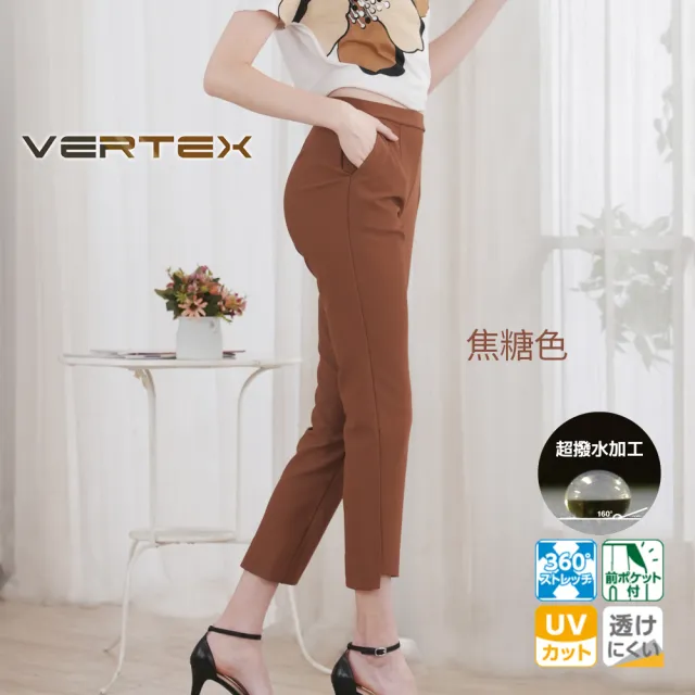 VERTEX日本製專利美型褲六週年限定3入