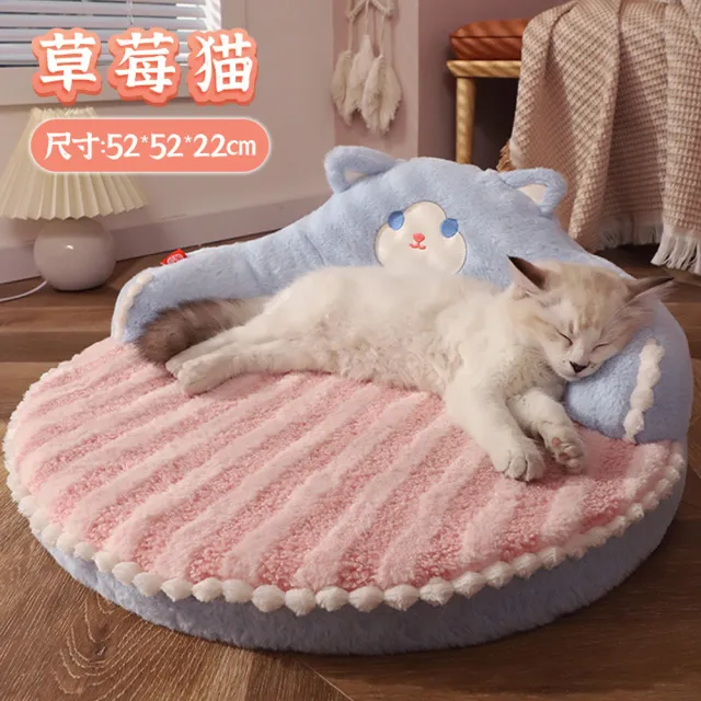 【萌貝貝】秋冬保暖寵物小貓小熊擁抱造型睡墊(靠背款 貓窩 狗窩 貓床墊 狗床 可拆洗)