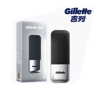【Gillette 吉列】刮鬍刀旅行盒(Gillette)