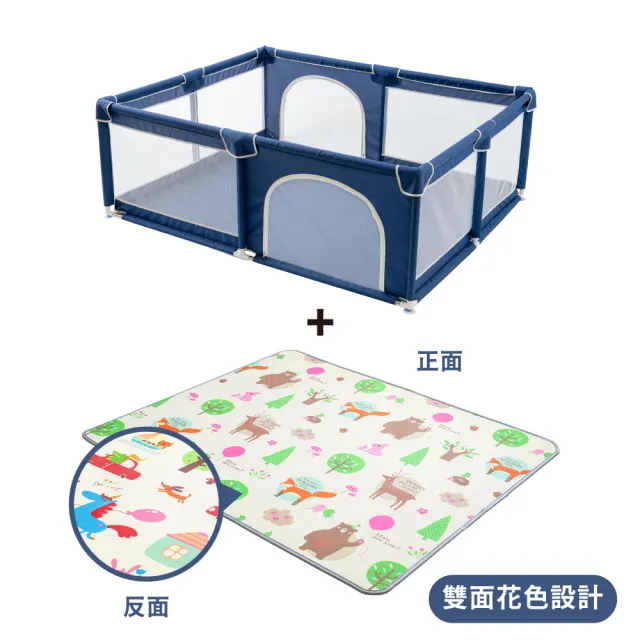 【巧福】兒童遊戲圍欄CF-1518+雙面地墊組(遊戲圍欄/嬰兒圍欄/遊戲床/球池/寵物圍欄/SGS認證)