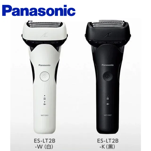 【Panasonic 國際牌】日製三刀頭充電式水洗刮鬍刀 -(ES-LT2B)