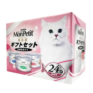 【MonPetit 貓倍麗】特選銀罐-3種口味 貓罐頭80g*24入/箱
