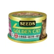 【Seeds 聖萊西】GOLDEN CAT 健康機能特級金貓餐罐 80g(主食/全齡貓/貓罐/貓狗飼料/罐頭餐盒/成貓老貓幼貓)