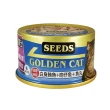 【Seeds 聖萊西】GOLDEN CAT 健康機能特級金貓餐罐 80g(主食/全齡貓/貓罐/貓狗飼料/罐頭餐盒/成貓老貓幼貓)