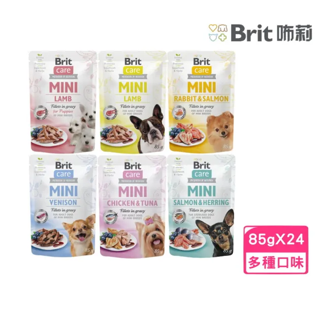【Brit咘莉】小型犬主食餐包 85g*24入組（幼犬/成犬/絕育犬）(狗餐包、成幼犬、結紮犬)