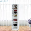 【Build dream 築夢家具】1.4尺 防水塑鋼 開放式 高鞋櫃