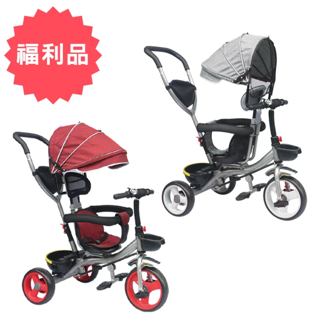 寶寶共和國 IDES 3代折疊背包三輪車-紅(幼兒三輪車/推