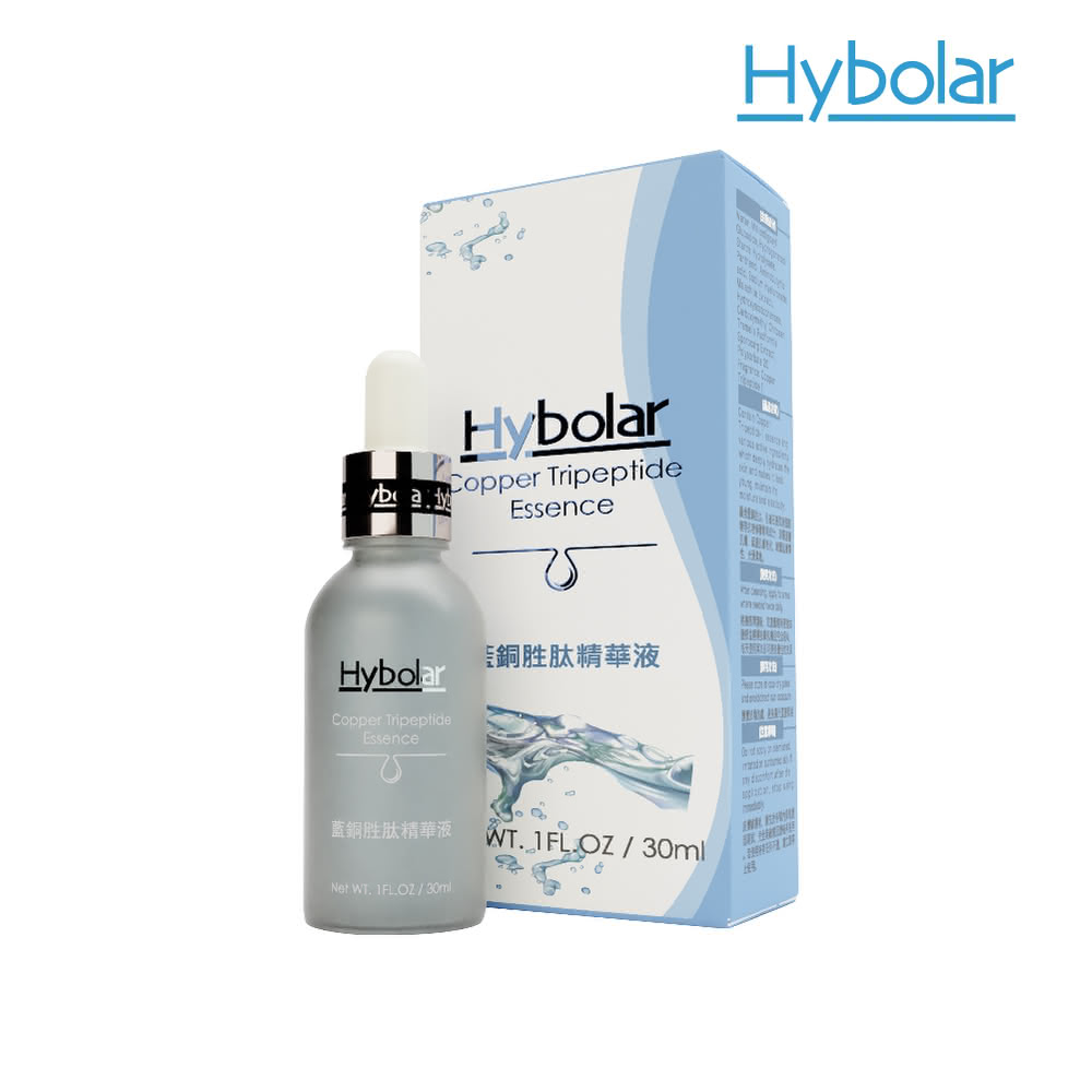 【Hybolar】藍銅胜精華液30ml(延緩肌膚老化淡化皺紋保濕補水滋潤肌膚敏感肌適用臉部保養緊緻)