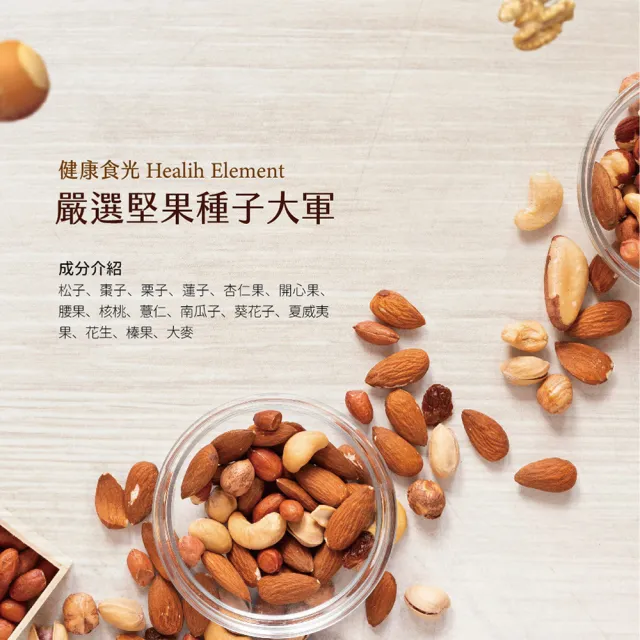 【FIT 怡天然】威久博士堅果素PLUS450gx1罐(濃縮乳清蛋白/紅麴添加)