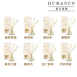 【DURANCE 朵昂思】大地擴香組 100ml(多款可選[橙花/麝香花/盛開果園/葡萄柚/櫻桃李/橄欖樹/杏仁香草])