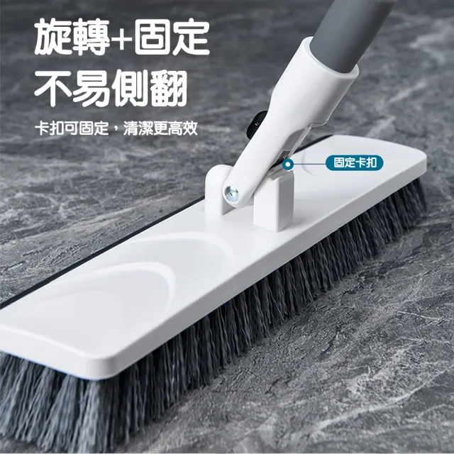 【Conalife】2入組 - 可伸縮卡扣式旋轉長柄萬用清潔刷(32公分大面積刷頭)