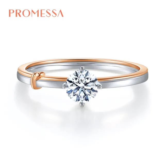 【PROMESSA】GIA 40分 18K金 同心系列 鑽石戒指 / 求婚戒