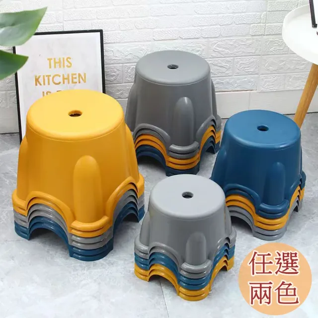 【bebehome】莫蘭迪色防滑小圓凳-小款兩入(可堆疊矮凳小板凳/浴室洗澡凳/排排凳/鞋凳)