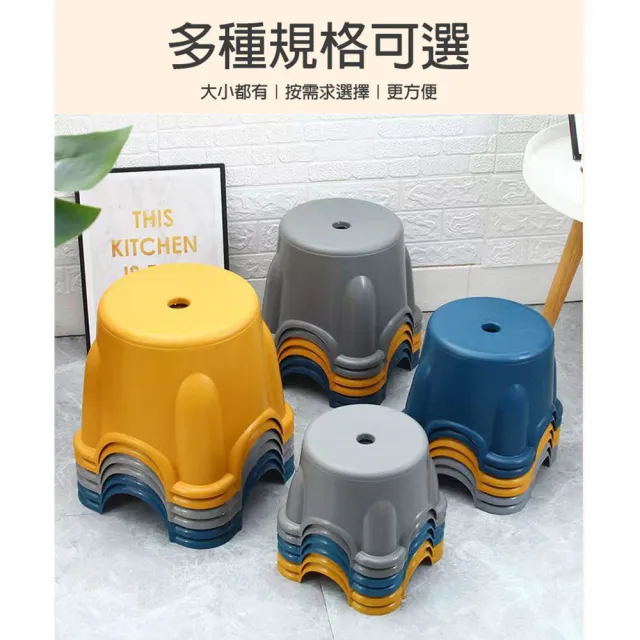 【bebehome】莫蘭迪色防滑小圓凳-特大款三入(可堆疊矮凳小板凳/浴室洗澡凳/排排凳/鞋凳)