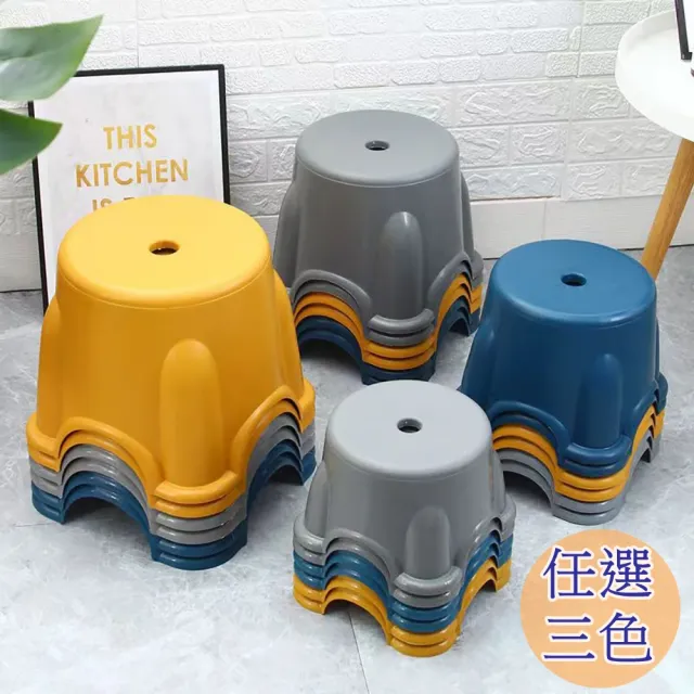 【bebehome】莫蘭迪色防滑小圓凳-特大款三入(可堆疊矮凳小板凳/浴室洗澡凳/排排凳/鞋凳)
