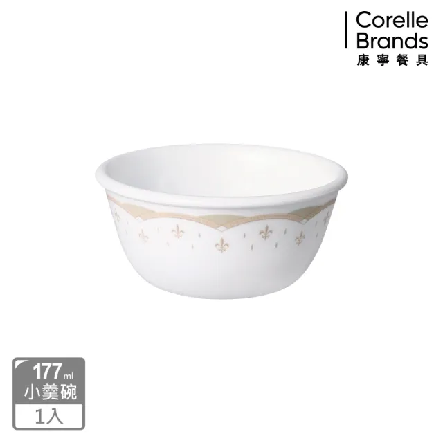 【CorelleBrands 康寧餐具】皇家饗宴177ML小羹碗(406)