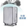 【品物生活家】行李箱保護套(防塵套 保護套 透明行李箱套)