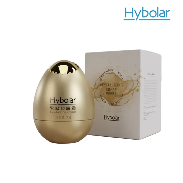 【Hybolar】緊緻靚膚霜30g(頂級滋養長效保濕精華補水亮膚清爽不黏膩彈潤小金蛋臉部保養緊緻敏感肌交換禮物)