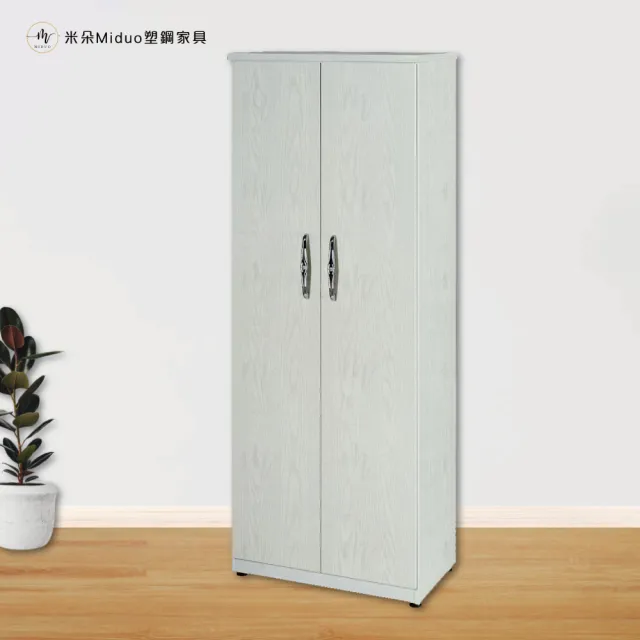 【米朵Miduo】2.1尺2門塑鋼鞋櫃 塑鋼高鞋櫃