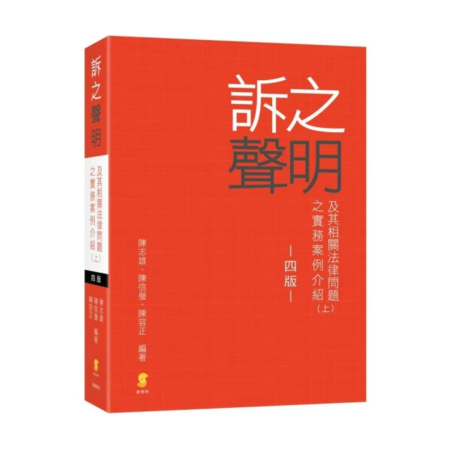 職業安全衛生管理｜勞工健康保護四大計畫製作實務折扣推薦