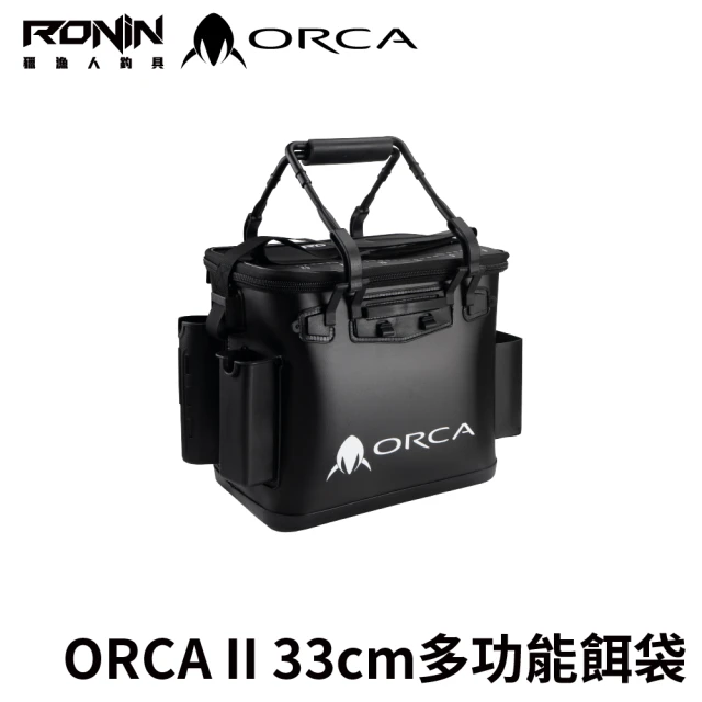 RONIN 獵漁人 ORCA II 33CM 多功能誘餌桶(磯釣 ASA桶 雙插竿 餌杓 打氣機 工具收納)