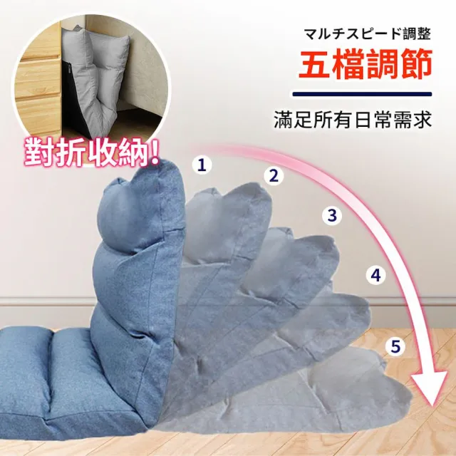 【DREAMCATCHER】日式簡約折疊懶人椅-升級款(摺疊椅/懶人椅/和室椅)