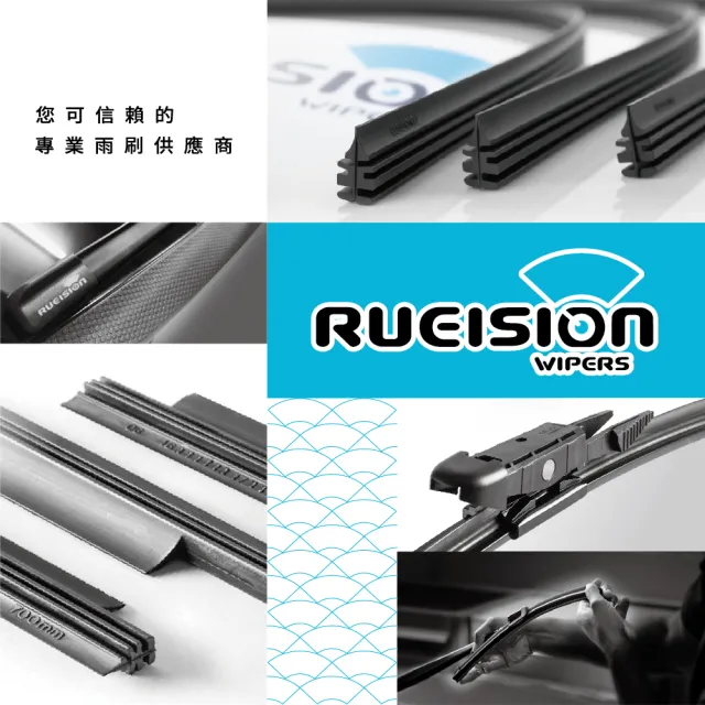【RUEISION 銳視雨刷】BMW 3系列 E90 E91 E92 E93 F30 F31 F35 F34 G20 G21 雨刷