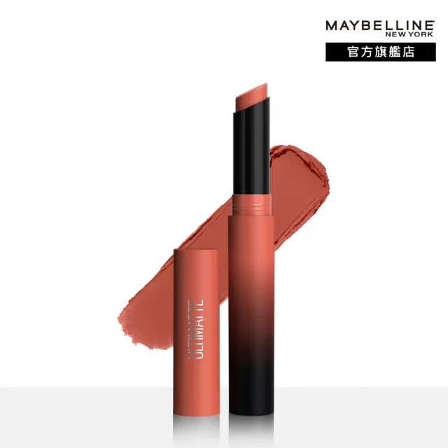 【MAYBELLINE 媚比琳】煙燻柔霧奶霜唇膏 #NO.1小煙管(12色任選-特調新色上市!)