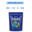 【Suntory 三得利】TADAS 比菲禦力菌 2袋組(30日份/ 袋)