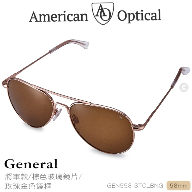 American Optical 將軍款太陽眼鏡_棕色玻璃鏡