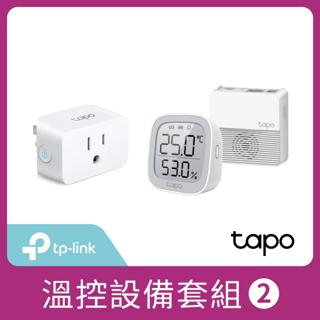 溫控設備組 TP-Link Tapo T315+P125+H200 智慧溫濕度感測器/智能插座/無線網關
