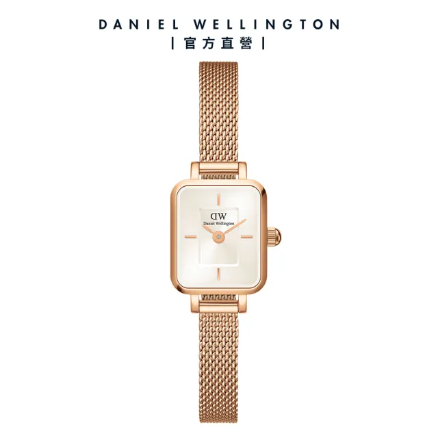 【Daniel Wellington】DW 手錶 Quadro Mini 15.4x18.2ｍｍ 方糖系列編織小方錶-香檳金錶盤(兩色任選)