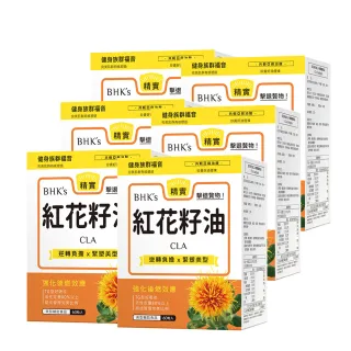 【BHK’s】紅花籽油CLA 軟膠囊 x6盒(60粒/盒;美型精實 共軛亞麻油酸)
