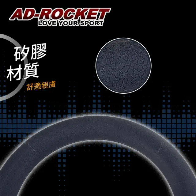 【AD-ROCKET】矽膠甜甜圈啞鈴/啞鈴/壺鈴/重訓/健身/腹肌/肌力訓練(10磅)