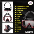 【AQUATEC】SMF-100 浮潛三寶 黑色套組  面鏡+呼吸管+蛙鞋 適合腳長26-29公分(浮潛套組 浮潛蛙鞋 浮潛面鏡)