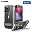 【ESR 億色】iPhone 15 Pro 雅置系列 手機保護殼