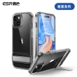 【ESR 億色】iPhone 15 Plus 雅置系列 手機保護殼