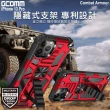 【GCOMM】iPhone 13 Pro 軍規戰鬥盔甲保護殼 Combat Armour(軍規戰鬥盔甲)